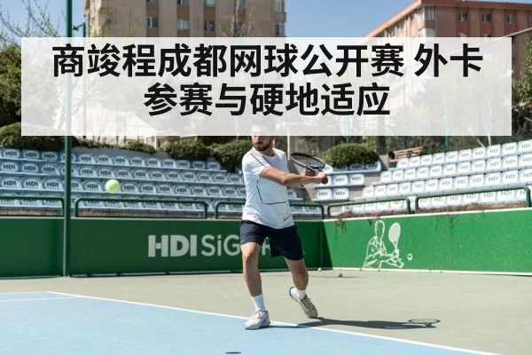 tennis hard court match action
